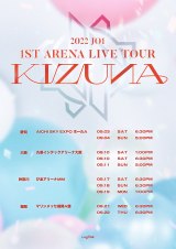 JO1̃fr[㏉ƂȂA[icA[w2022 JO1 1ST ARENA LIVE TOUR eKIZUNAfxJÌiCjLAPONE ENTERTAINMENT 