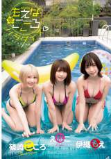 ���Ȃ�&�ɐD����&�肱����A�Đ���̃v�[���O���r�A �����C�ɓ����ĖA�܂݂���c 