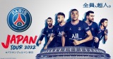 wParis Saint-Germain JAPAN TOUR 2022xL[rWA 