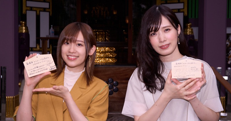 高橋李依、劇場版『高木さん』との“ご縁”に感謝「出会わせてくれて