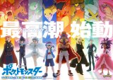 Aju|PbgX^[v̐VL[rWA(C)NintendoECreaturesEGAME FREAKETV TokyoEShoProEJR Kikaku(C)Pokemon 