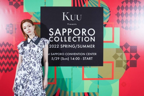 wKuu Presents SAPPORO COLLECTION 2022 SPRING/SUMMERx̖͗l(C)SAPPORO COLLECTION 