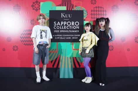 wKuu Presents SAPPORO COLLECTION 2022 SPRING/SUMMERx̖͗l(C)SAPPORO COLLECTION 