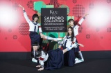 wKuu Presents SAPPORO COLLECTION 2022 SPRING/SUMMERx̖͗l(C)SAPPORO COLLECTION 