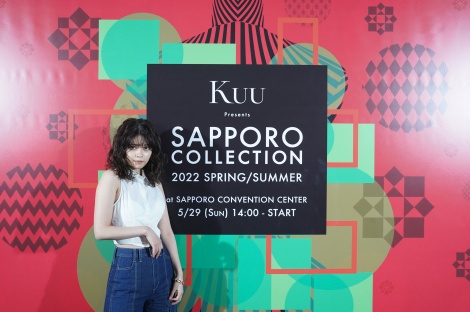 wKuu Presents SAPPORO COLLECTION 2022 SPRING/SUMMERx̖͗l(C)SAPPORO COLLECTION 