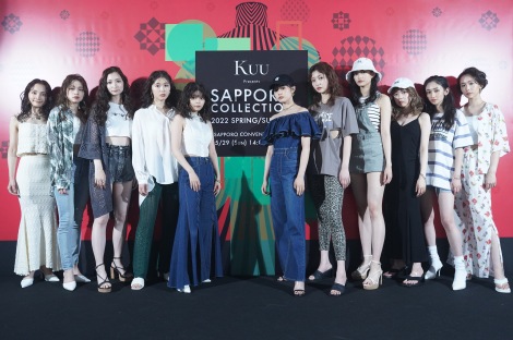 wKuu Presents SAPPORO COLLECTION 2022 SPRING/SUMMERx̖͗l(C)SAPPORO COLLECTION 