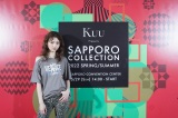 wKuu Presents SAPPORO COLLECTION 2022 SPRING/SUMMERx̖͗l(C)SAPPORO COLLECTION 