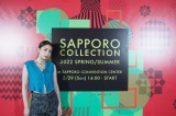 wKuu Presents SAPPORO COLLECTION 2022 SPRING/SUMMERx̖͗l(C)SAPPORO COLLECTION 