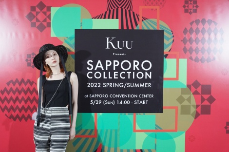 wKuu Presents SAPPORO COLLECTION 2022 SPRING/SUMMERx̖͗l(C)SAPPORO COLLECTION 