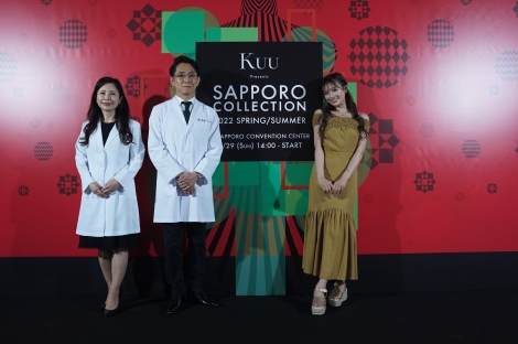 wKuu Presents SAPPORO COLLECTION 2022 SPRING/SUMMERx̖͗l(C)SAPPORO COLLECTION 