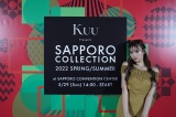 wKuu Presents SAPPORO COLLECTION 2022 SPRING/SUMMERx̖͗l(C)SAPPORO COLLECTION 