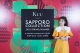 wKuu Presents SAPPORO COLLECTION 2022 SPRING/SUMMERx̖͗l(C)SAPPORO COLLECTION 