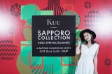 wKuu Presents SAPPORO COLLECTION 2022 SPRING/SUMMERx̖͗l(C)SAPPORO COLLECTION 