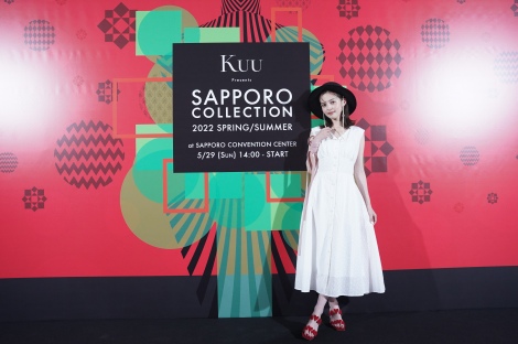 wKuu Presents SAPPORO COLLECTION 2022 SPRING/SUMMERx̖͗l(C)SAPPORO COLLECTION 