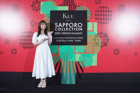 wKuu Presents SAPPORO COLLECTION 2022 SPRING/SUMMERx̖͗l(C)SAPPORO COLLECTION 