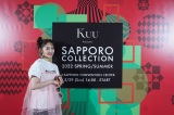 wKuu Presents SAPPORO COLLECTION 2022 SPRING/SUMMERx̖͗l(C)SAPPORO COLLECTION 