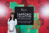 wKuu Presents SAPPORO COLLECTION 2022 SPRING/SUMMERx̖͗l(C)SAPPORO COLLECTION 