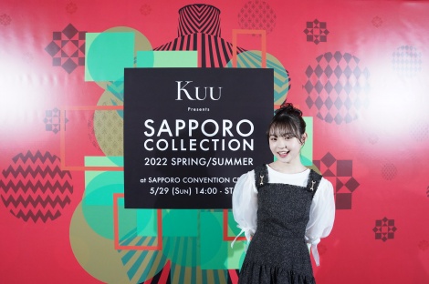 wKuu Presents SAPPORO COLLECTION 2022 SPRING/SUMMERx̖͗l(C)SAPPORO COLLECTION 