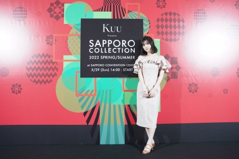 wKuu Presents SAPPORO COLLECTION 2022 SPRING/SUMMERx̖͗l(C)SAPPORO COLLECTION 