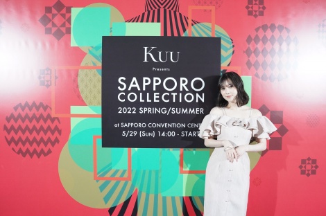 wKuu Presents SAPPORO COLLECTION 2022 SPRING/SUMMERx̖͗l(C)SAPPORO COLLECTION 