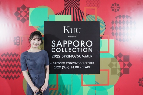 wKuu Presents SAPPORO COLLECTION 2022 SPRING/SUMMERx̖͗l(C)SAPPORO COLLECTION 