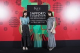 wKuu Presents SAPPORO COLLECTION 2022 SPRING/SUMMERx̖͗l(C)SAPPORO COLLECTION 