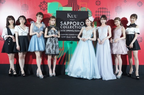 wKuu Presents SAPPORO COLLECTION 2022 SPRING/SUMMERx̖͗l(C)SAPPORO COLLECTION 