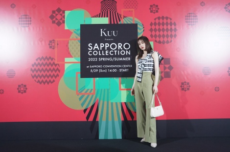 wKuu Presents SAPPORO COLLECTION 2022 SPRING/SUMMERx̖͗l(C)SAPPORO COLLECTION 