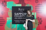 wKuu Presents SAPPORO COLLECTION 2022 SPRING/SUMMERx̖͗l(C)SAPPORO COLLECTION 