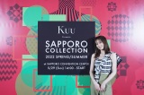 wKuu Presents SAPPORO COLLECTION 2022 SPRING/SUMMERx̖͗l(C)SAPPORO COLLECTION 