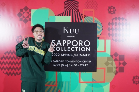 wKuu Presents SAPPORO COLLECTION 2022 SPRING/SUMMERx̖͗l(C)SAPPORO COLLECTION 