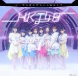 HKT48矢吹奈子初単独センター曲ジャケ写＆詳細公開 新加入6期生・最上