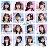 HKT48矢吹奈子初単独センター曲ジャケ写＆詳細公開 新加入6期生・最上