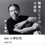 �w�E�ƂƂ��Ă̏����Ɓx�i���F����t���^�N�ǁF���V���x�j 