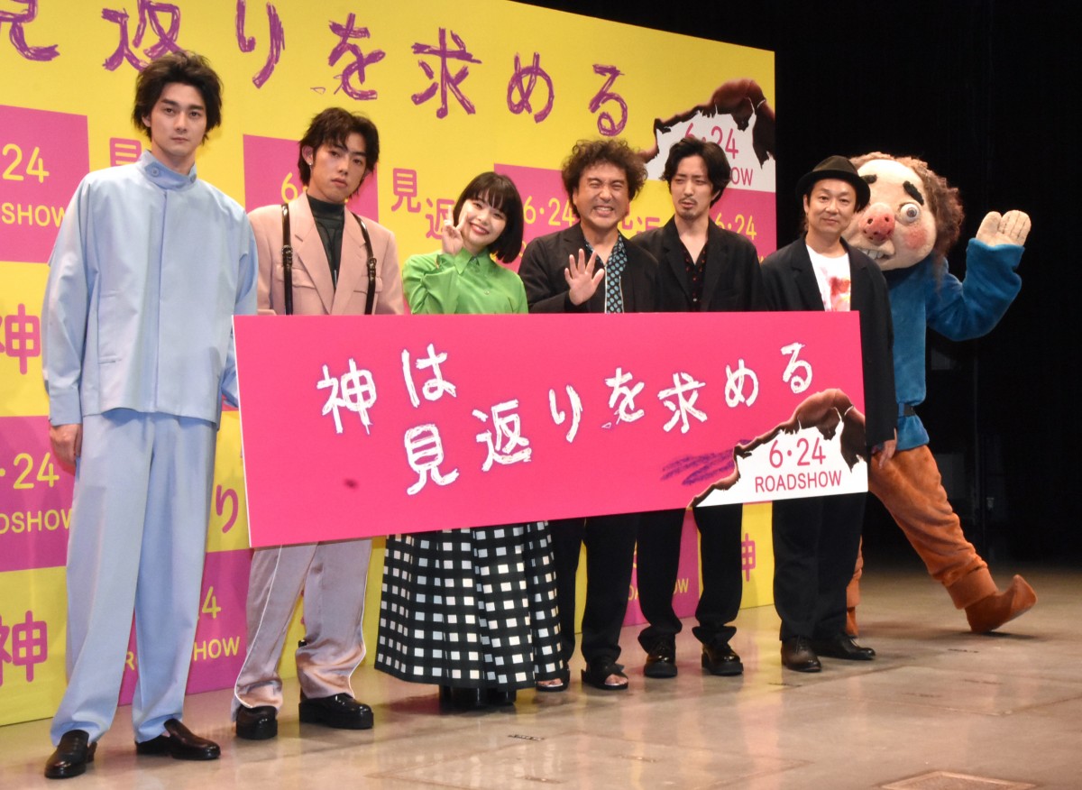 画像・写真 | 吉田恵輔監督、世相反映しすぎた映画でアピール「時代が俺をパクってる！」 YouTuber題材の作品に 15枚目 |  オリコンニュース（ORICON NEWS）