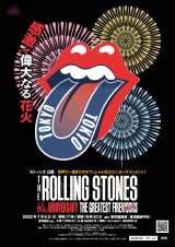 SUGOIԉ΁uTHE ROLLING STONES 60th ANNIVERSARY GREATEST FIREWORKSv|X^[rWA 