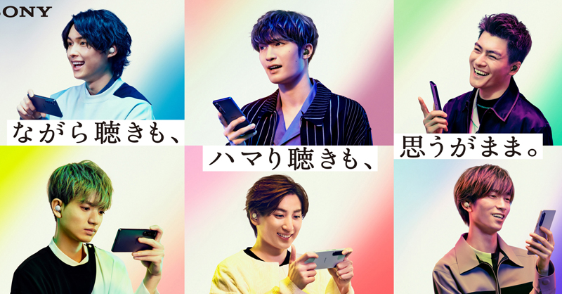 SixTONES、『LinkBuds S』初体験CM 松村北斗「ミュージックビデオごっこをやりたい」 | ORICON NEWS