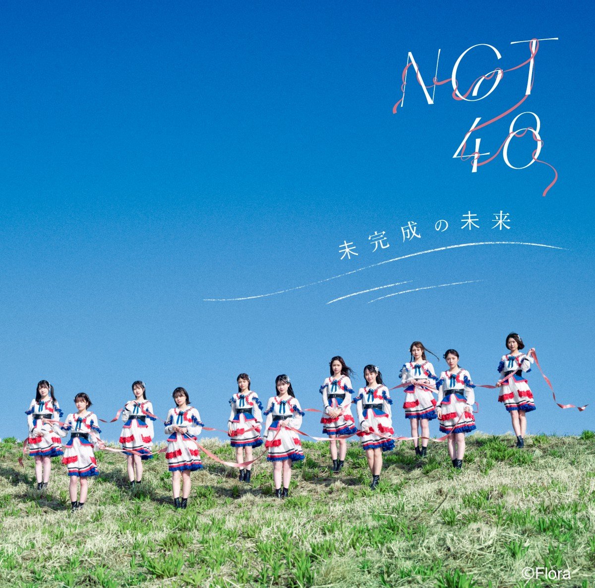 NGT48、初アルバム『未完成の未来』詳細一挙公開 佐渡島の巨大“一枚岩