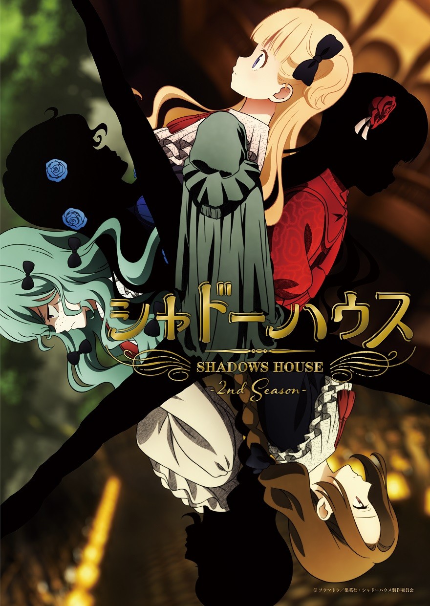 シャドーハウス』第2期、PV公開 主題歌OPはReoNa、EDはClariS