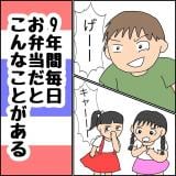 �u�������{�ɋA�肽���c(��)�v�o���R�N���{�l�w�Z�ŋN�����h�ٓ������h 13�N�ԍ�葱��������u�������Ǝv���܂����v 