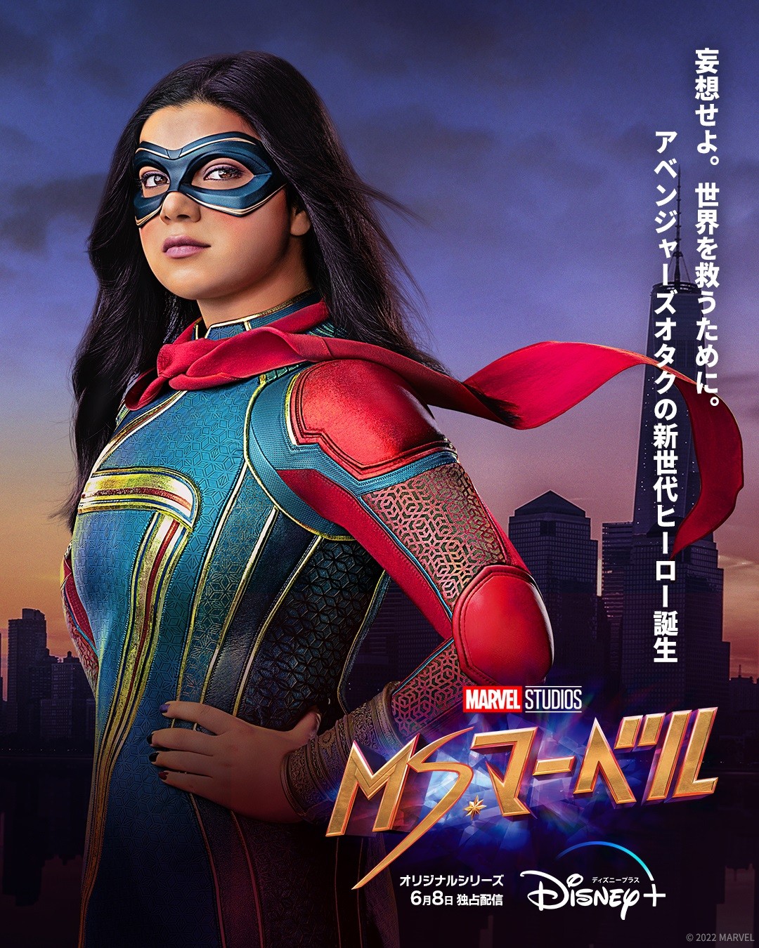 マーベル、オーディション結果を本人に伝える瞬間を公開
