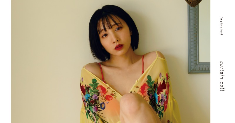 【送料無料】乃木坂46 能條愛未さん掲載ページ（ポスターサイズ）#5118 送料無料】乃木坂46 能條愛未さん掲載ページ（ポスターサイズ