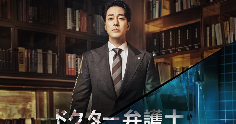 ソ・ジソブ直筆サイン入り2Lサイズ写真…So Ji-sub…ドクター弁護士… ソ・ジソブ直筆サイン入り2Lサイズ写真…So Ji-sub…ファントム…の通販