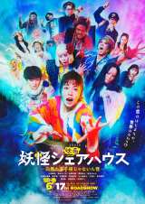 �w�d���V�F�A�n�E�X�x���o���Ղ� �f��ւƂȂ��镚����O�ꂨ���炢�ԑg���X���� 