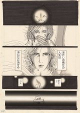 �����̌����� (C)��򂠂�/�W�p�� 