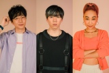 7月クール火曜ドラマ『ユニコーンに乗って』に出演する(左から)前原滉、坂東龍汰、青山テルマ(C)TBS 