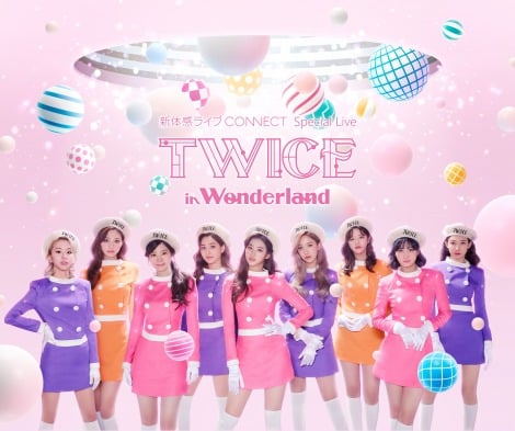 「TWICE 新体感ライブ CONNECT 2021『TWICE in Wonderland』」から厳選10曲をdTVで配信開始 