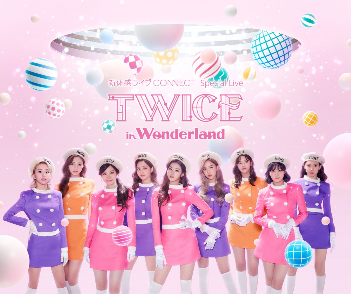 ❗️【バラ売り可！】❗️TWICE CD＋LIVEDVD是非ご購入下さい！！！ Amazon.co.jp: TWICE 5thミニアルバム - WHAT IS LOVE? (ランダム
