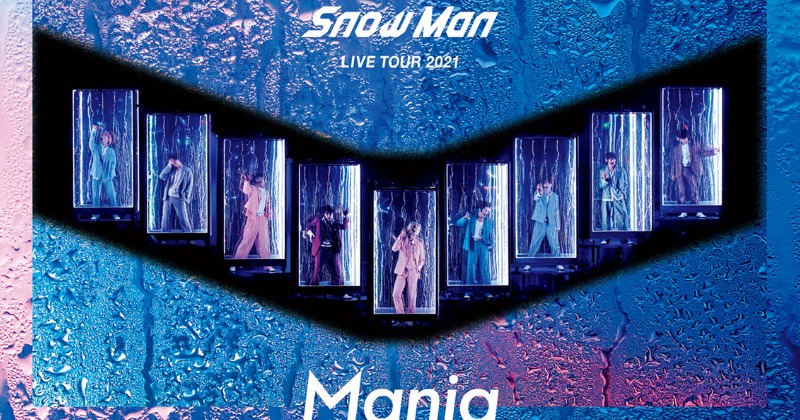 Snow Manのライブ映像作品が「ミュージックDVD・BD」で4週 
