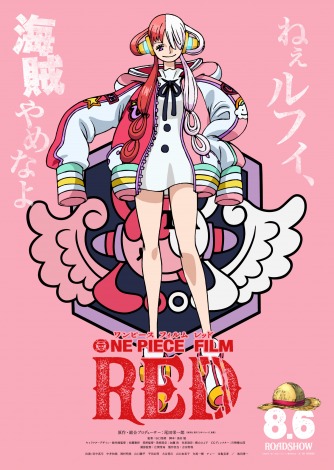 画像 写真 Ado 映画 One Piece 歌姫として主題歌 劇中歌7曲歌唱 全曲入りcd8 10発売 7枚目 Oricon News